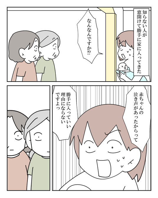 イラスト_034