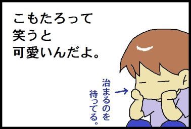 moroの家族と、ハンドメイドと。