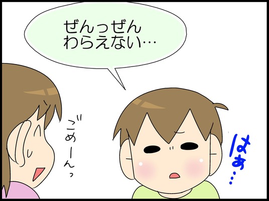 ブログ0008