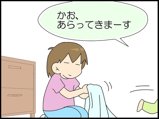 ブログ0001