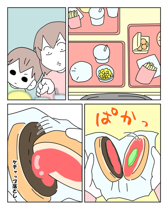 イラスト_005