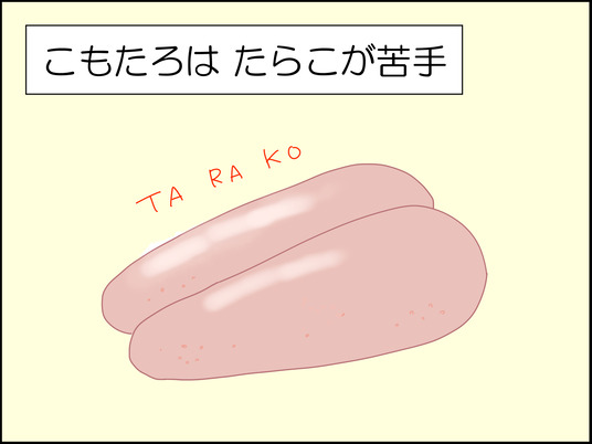 イラスト_001