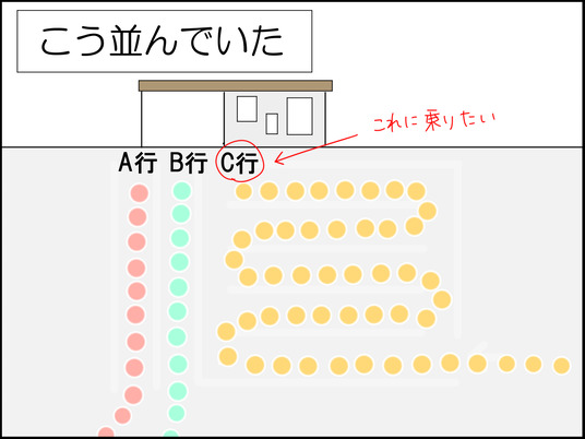 イラスト_052