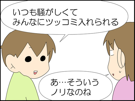 イラスト_010