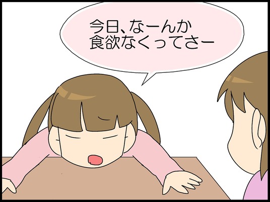 ブログ0001