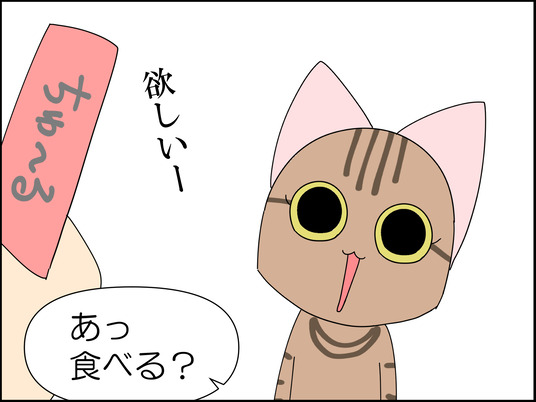 イラスト2_078