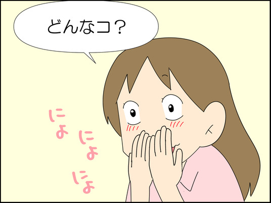 イラスト_007