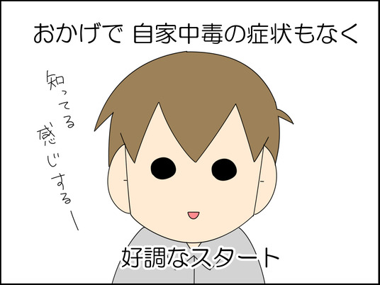 イラスト_017
