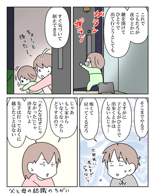 イラスト_022