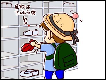 moroの家族と、ハンドメイドと。