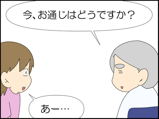 イラスト2_002