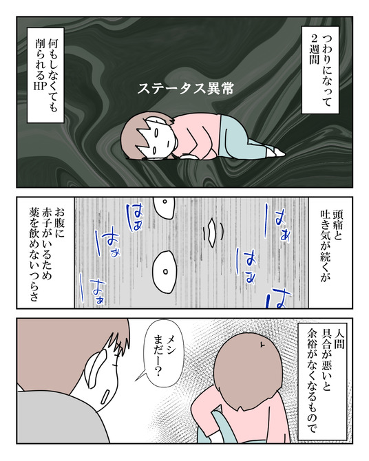 イラスト_035