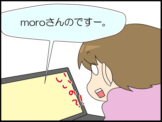 ブログ0010