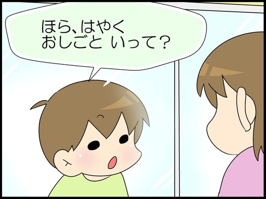 ブログ0004