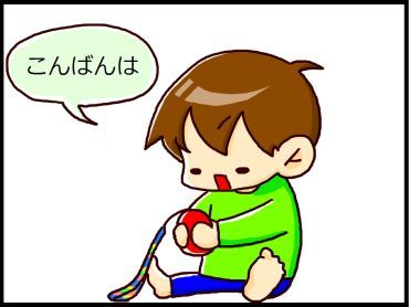 moroの家族と、ハンドメイドと。