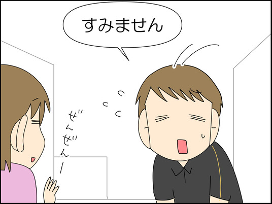 イラスト2_005
