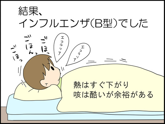イラスト_010