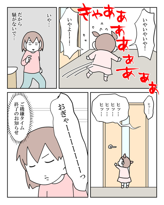 イラスト_045