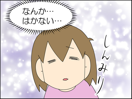 イラスト2_010
