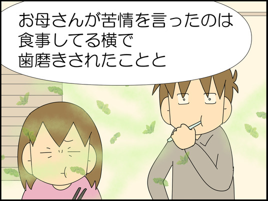 イラスト_009