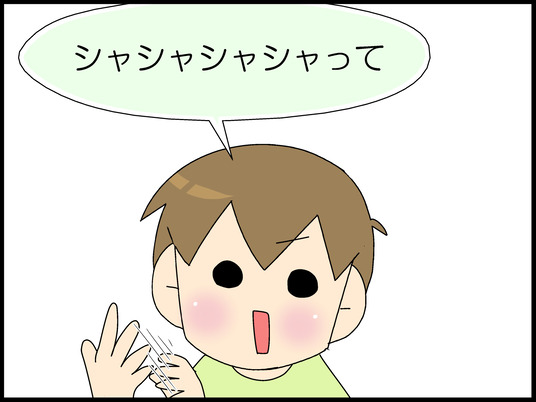 ブログ0006