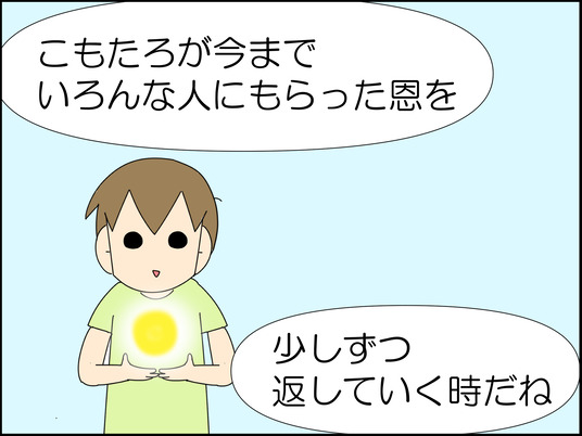 イラスト_009