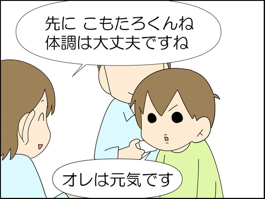 イラスト_007
