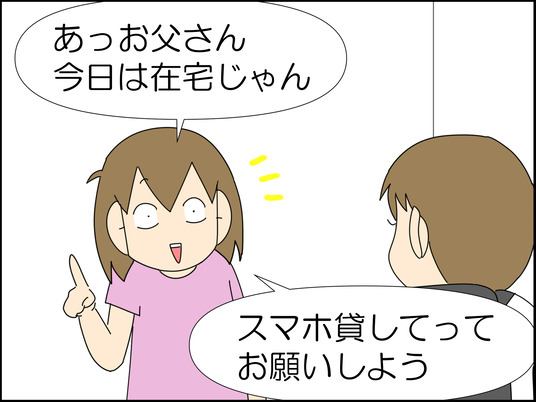 イラスト_017