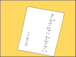 イラスト_027