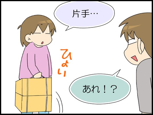 ブログ0007