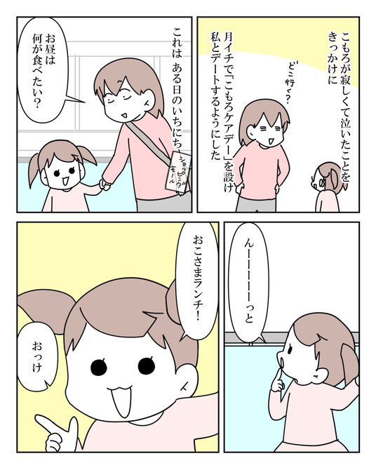 イラスト_024