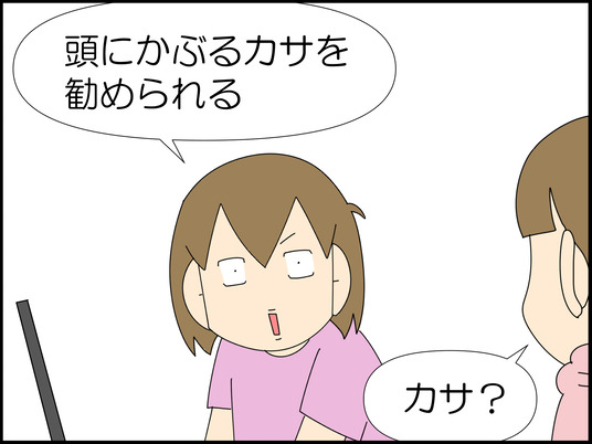 イラスト_002