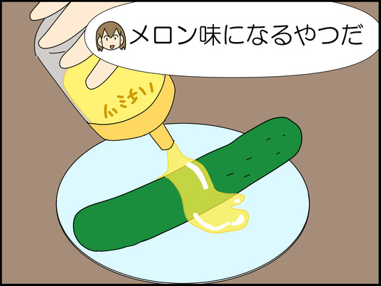 イラスト_008