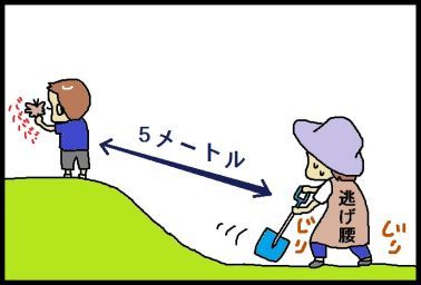 moroの家族と、ハンドメイドと。