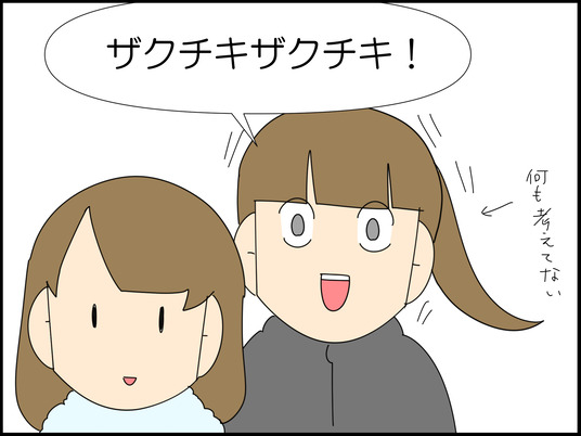 イラスト_013