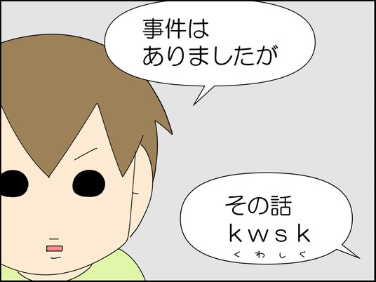 イラスト_010