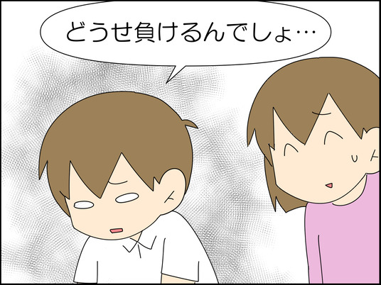 イラスト_010