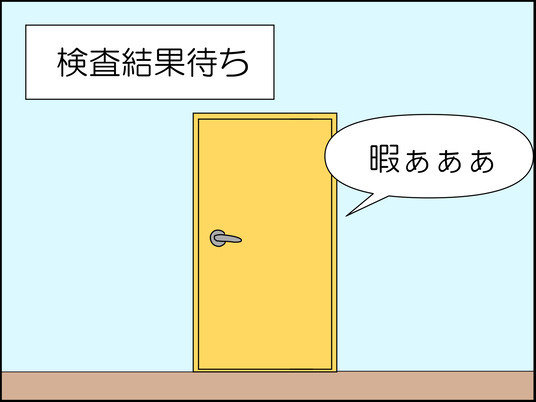 イラスト2_007