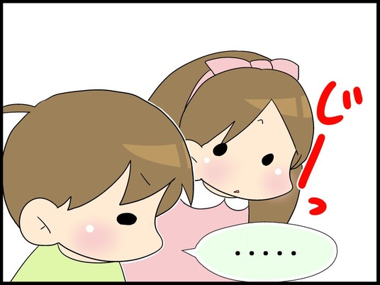 自閉くん080006