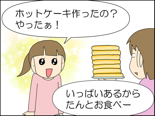 イラスト_031