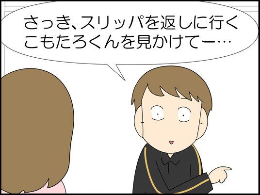 イラスト_021