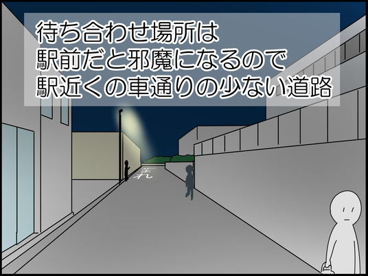 イラスト_002