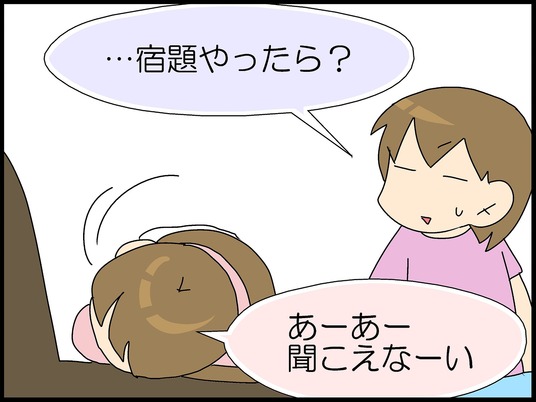 ブログ0003