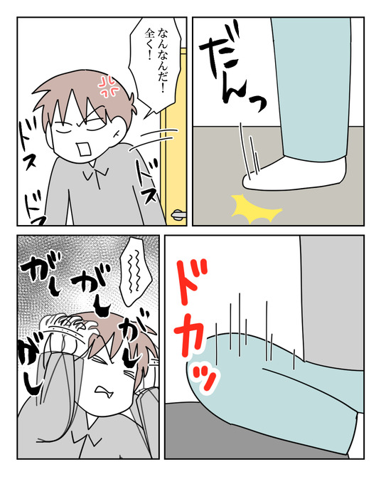イラスト_012