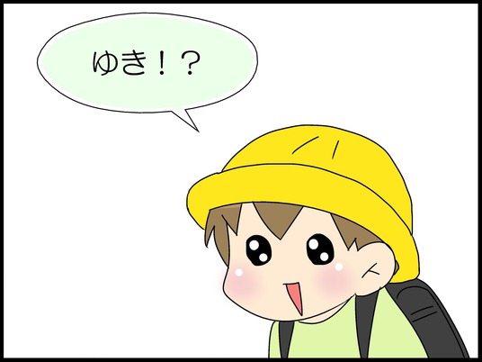 ブログ0004