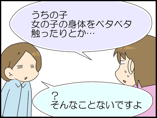 ブログ0010