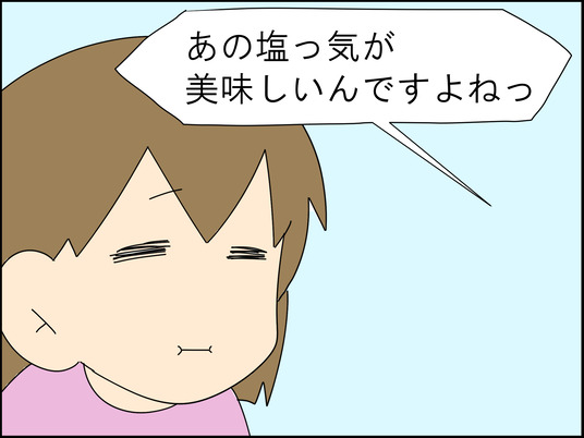 イラスト2_011
