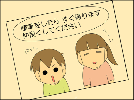 イラスト2_003