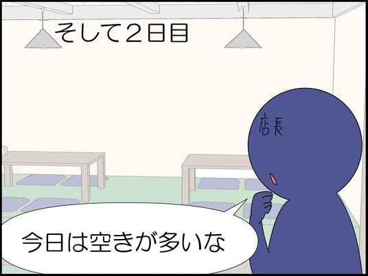 イラスト_004