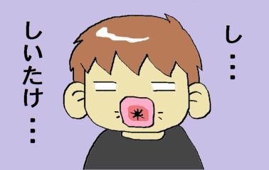 moroの家族と、ハンドメイドと。